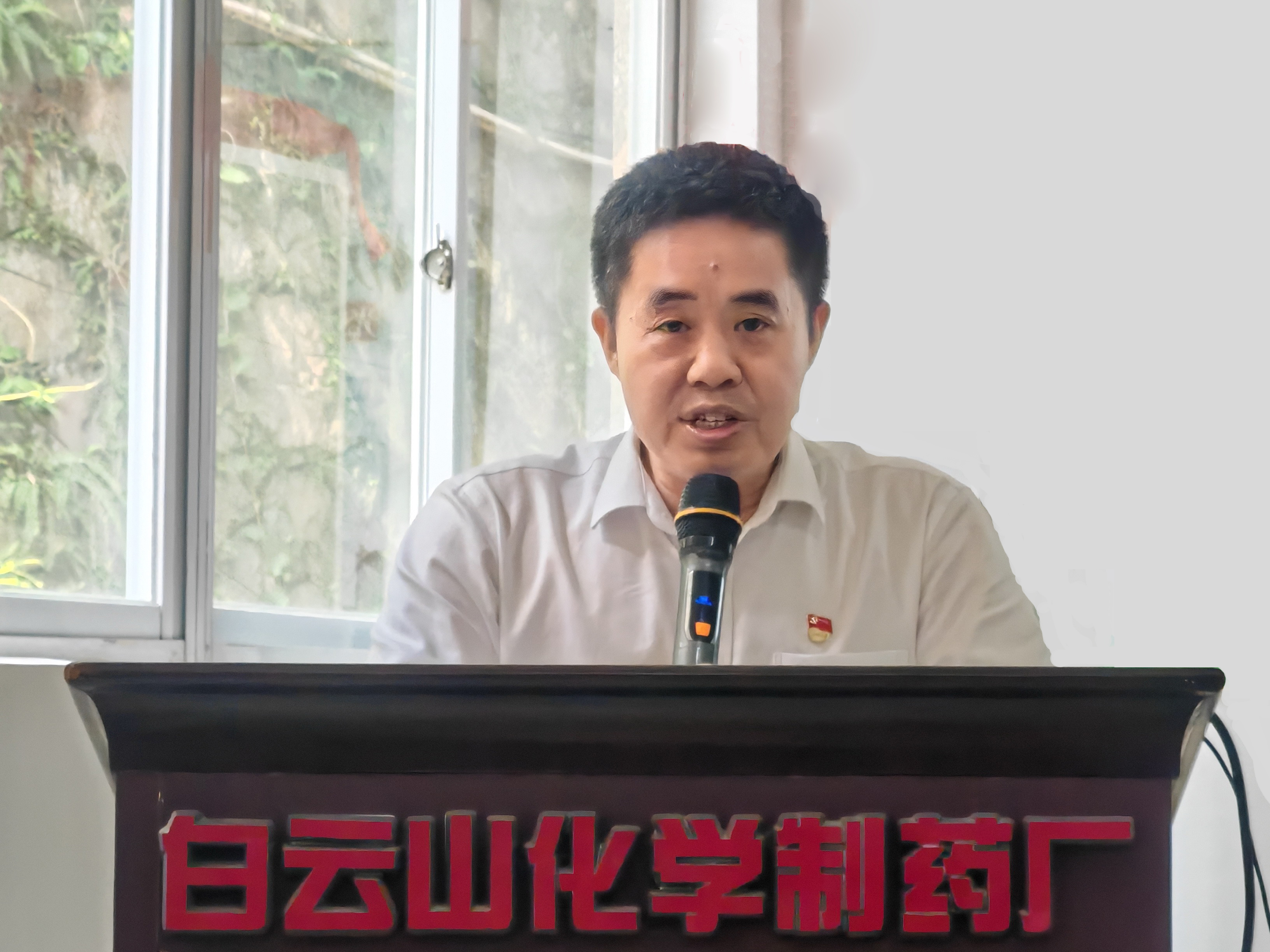 9.蔡总发言-1.jpg